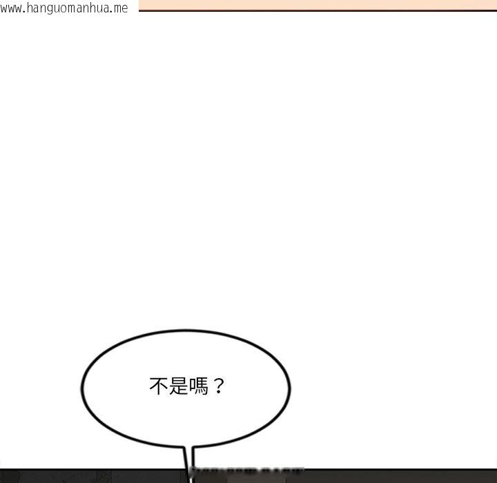韩国漫画女子宿舍日记韩漫_女子宿舍日记-第7话在线免费阅读-韩国漫画-第134张图片