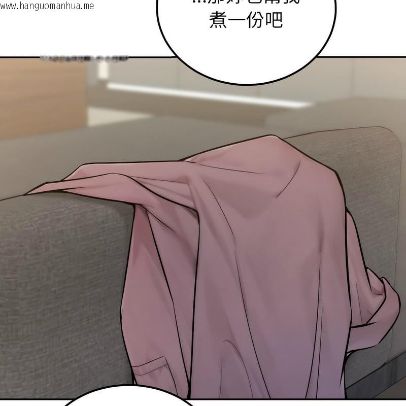 韩国漫画超美味人妻x4韩漫_超美味人妻x4-第1话在线免费阅读-韩国漫画-第99张图片