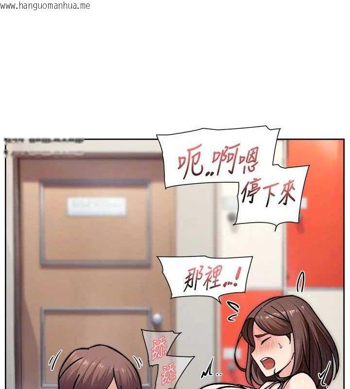 韩国漫画深层洁净达人韩漫_深层洁净达人-第41话-我真是个坏妈妈在线免费阅读-韩国漫画-第22张图片