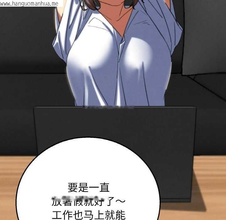 韩国漫画危险同学会韩漫_危险同学会-第75话在线免费阅读-韩国漫画-第190张图片