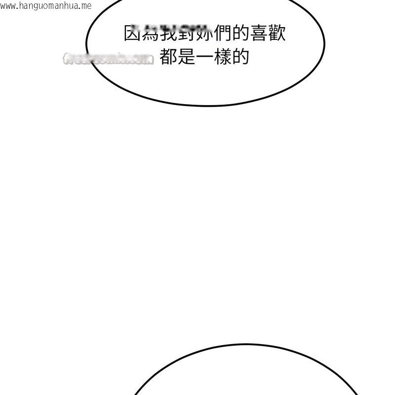 韩国漫画超美味人妻x4韩漫_超美味人妻x4-第8话在线免费阅读-韩国漫画-第70张图片
