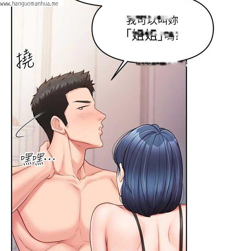 韩国漫画报告女班长:一根突起韩漫_报告女班长:一根突起-第11话-填满姐姐的小穴在线免费阅读-韩国漫画-第135张图片