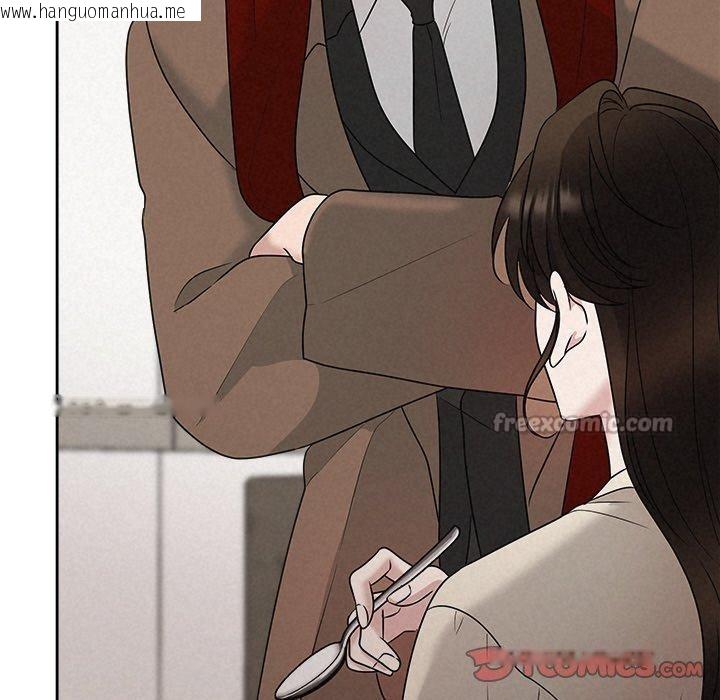 韩国漫画被吞噬的夜韩漫_被吞噬的夜-第44话在线免费阅读-韩国漫画-第28张图片