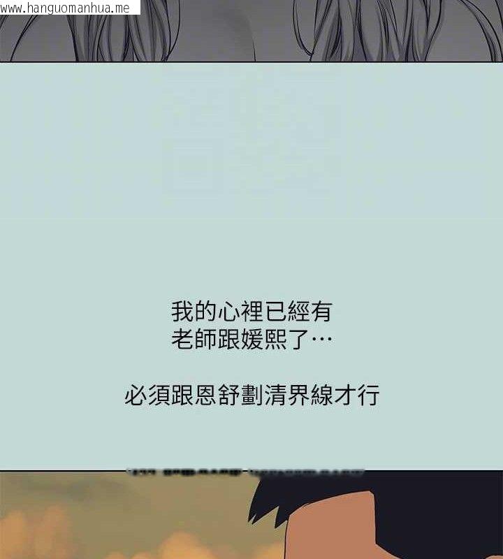韩国漫画纵夏夜之梦(无码版)韩漫_纵夏夜之梦(无码版)-第103话-令人难以抗拒的胴体在线免费阅读-韩国漫画-第69张图片