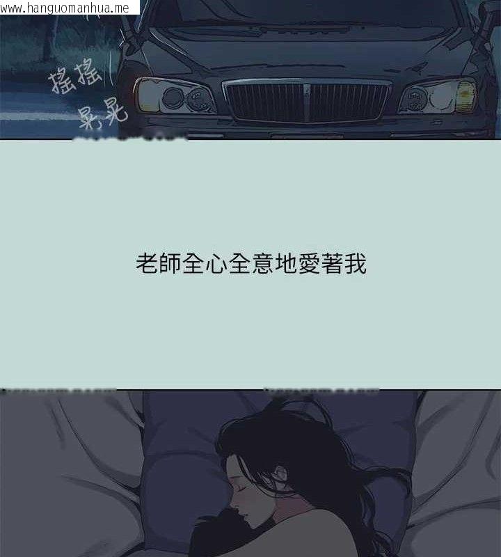 韩国漫画纵夏夜之梦(无码版)韩漫_纵夏夜之梦(无码版)-第104话-出轨的下场在线免费阅读-韩国漫画-第32张图片