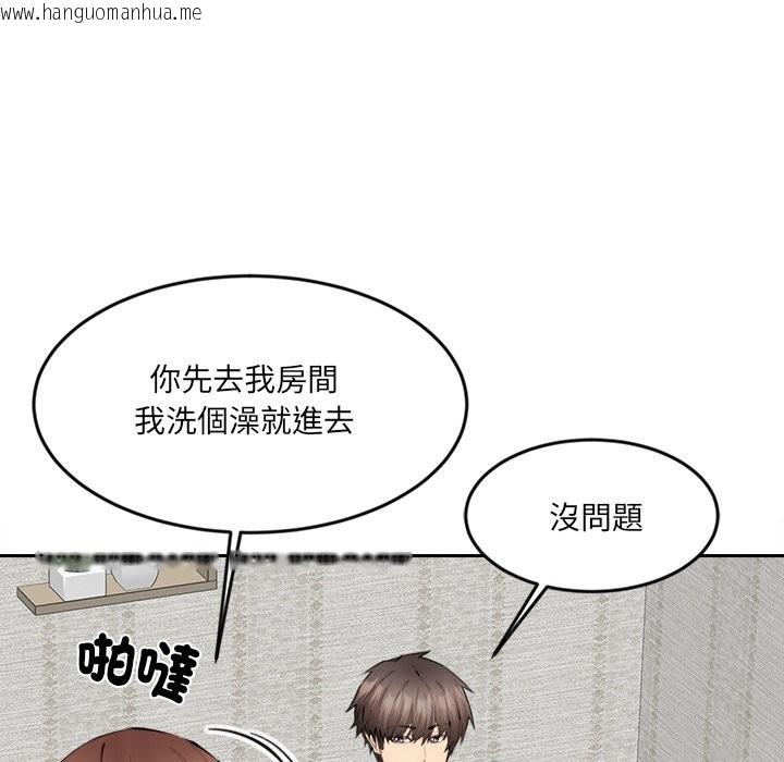 韩国漫画女子宿舍日记韩漫_女子宿舍日记-第7话在线免费阅读-韩国漫画-第16张图片