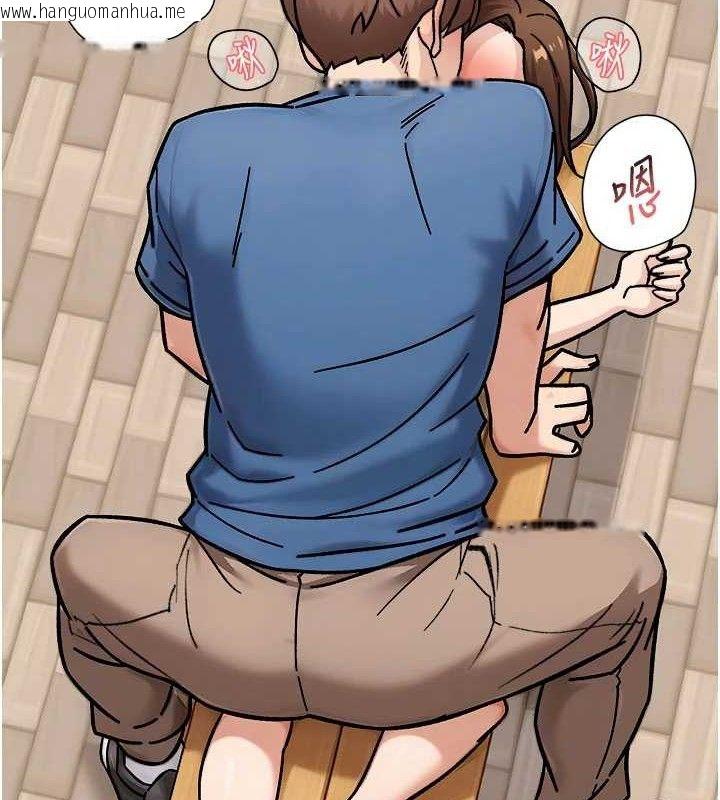 韩国漫画深层洁净达人韩漫_深层洁净达人-第41话-我真是个坏妈妈在线免费阅读-韩国漫画-第52张图片