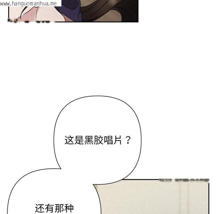 韩国漫画被吞噬的夜韩漫_被吞噬的夜-第44话在线免费阅读-韩国漫画-第190张图片