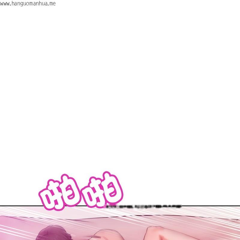 韩国漫画超美味人妻x4韩漫_超美味人妻x4-第6话在线免费阅读-韩国漫画-第57张图片