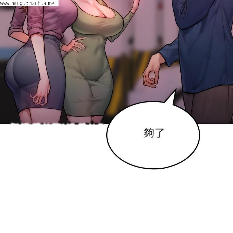 韩国漫画超美味人妻x4韩漫_超美味人妻x4-第2话在线免费阅读-韩国漫画-第41张图片