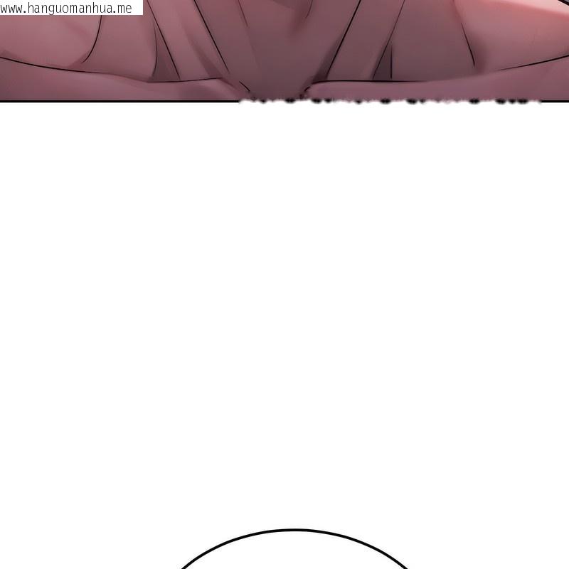 韩国漫画超美味人妻x4韩漫_超美味人妻x4-第1话在线免费阅读-韩国漫画-第184张图片