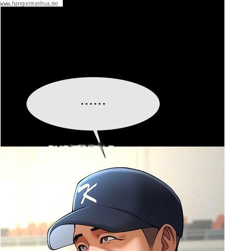 韩国漫画炸裂吧!巨棒韩漫_炸裂吧!巨棒-第88话-韩国队重振旗鼓在线免费阅读-韩国漫画-第99张图片
