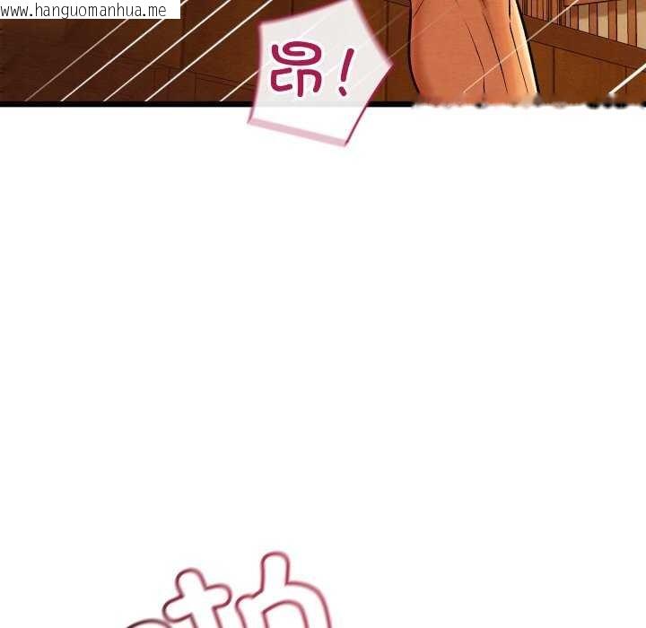韩国漫画亲密宝鉴韩漫_亲密宝鉴-第28话在线免费阅读-韩国漫画-第146张图片
