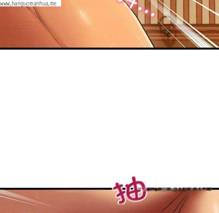 韩国漫画亲密宝鉴韩漫_亲密宝鉴-第28话在线免费阅读-韩国漫画-第152张图片