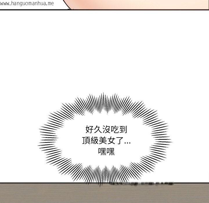 韩国漫画女子宿舍日记韩漫_女子宿舍日记-第4话在线免费阅读-韩国漫画-第135张图片