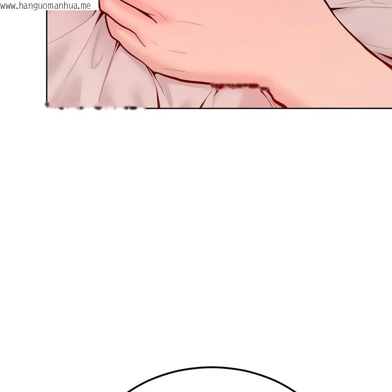 韩国漫画超美味人妻x4韩漫_超美味人妻x4-第11话在线免费阅读-韩国漫画-第11张图片