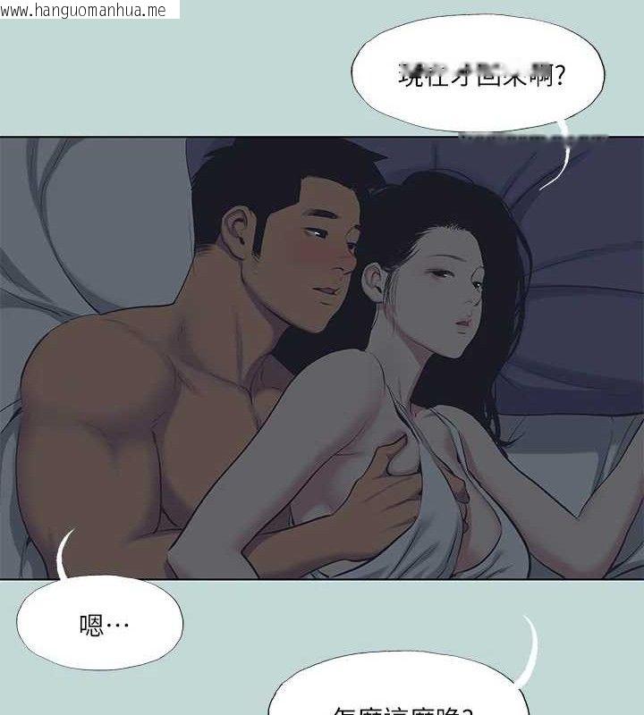 韩国漫画纵夏夜之梦(无码版)韩漫_纵夏夜之梦(无码版)-第103话-令人难以抗拒的胴体在线免费阅读-韩国漫画-第7张图片