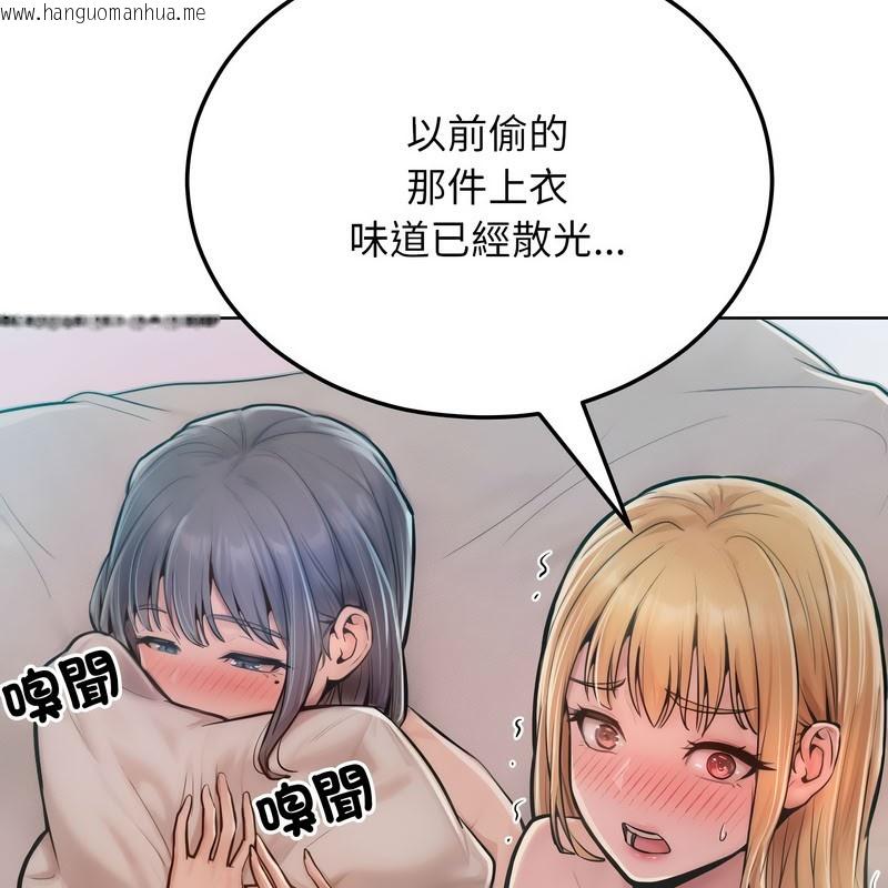韩国漫画超美味人妻x4韩漫_超美味人妻x4-第11话在线免费阅读-韩国漫画-第12张图片