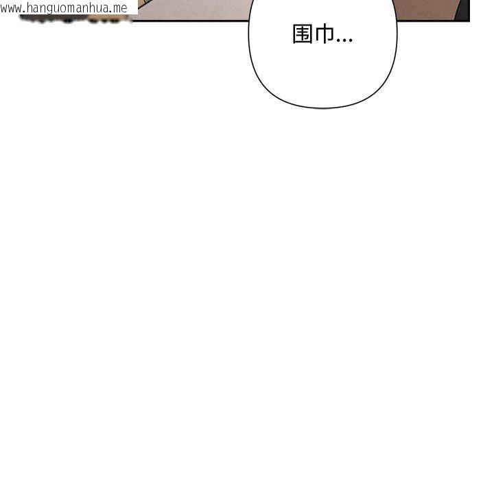 韩国漫画被吞噬的夜韩漫_被吞噬的夜-第44话在线免费阅读-韩国漫画-第51张图片