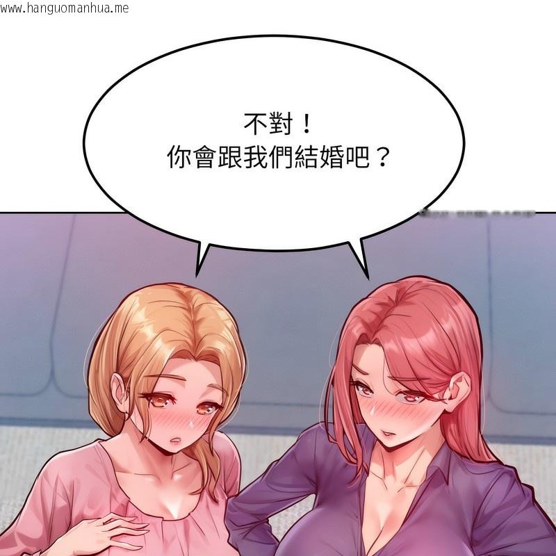 韩国漫画超美味人妻x4韩漫_超美味人妻x4-第7话在线免费阅读-韩国漫画-第197张图片