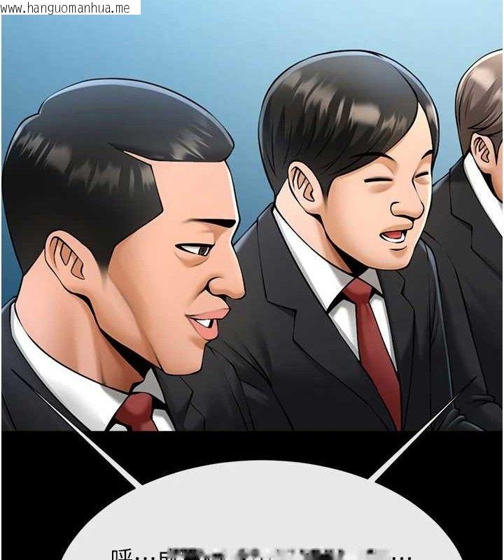 韩国漫画炸裂吧!巨棒韩漫_炸裂吧!巨棒-第88话-韩国队重振旗鼓在线免费阅读-韩国漫画-第64张图片