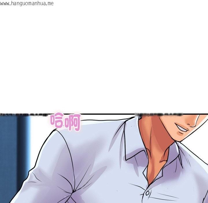 韩国漫画顶级豪门秘辛韩漫_顶级豪门秘辛-第7话在线免费阅读-韩国漫画-第109张图片