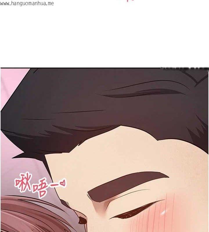 韩国漫画币转人生韩漫_币转人生-第30话-在大街上公然中出在线免费阅读-韩国漫画-第6张图片