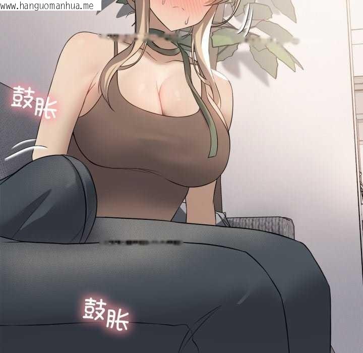 韩国漫画我靠升级逆袭成为大师韩漫_我靠升级逆袭成为大师-第53话在线免费阅读-韩国漫画-第118张图片