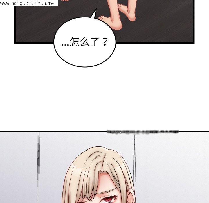 韩国漫画少爷的替身韩漫_少爷的替身-第10话在线免费阅读-韩国漫画-第65张图片