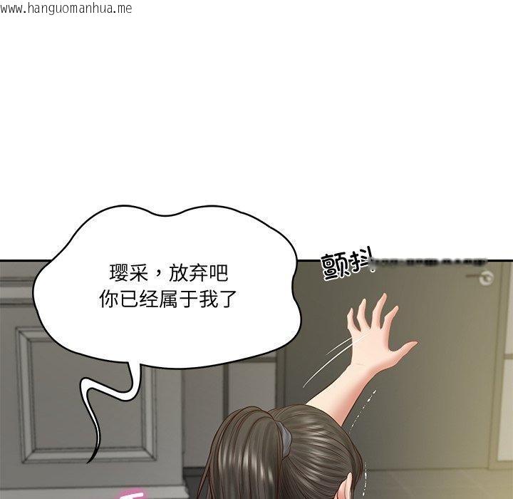 韩国漫画财阀家的女婿韩漫_财阀家的女婿-第38话在线免费阅读-韩国漫画-第10张图片