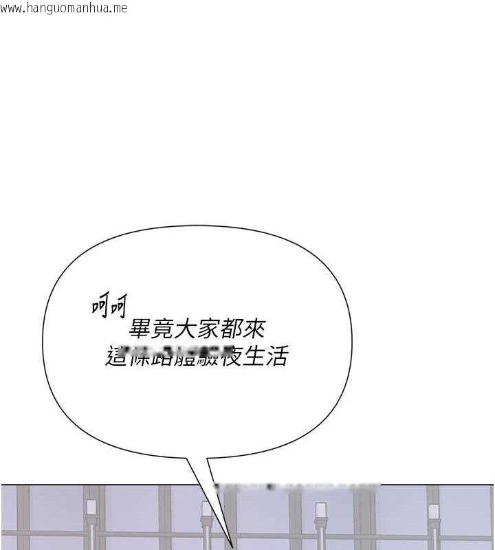 韩国漫画网红女老师韩漫_网红女老师-第25话-与新猎物约砲在线免费阅读-韩国漫画-第144张图片