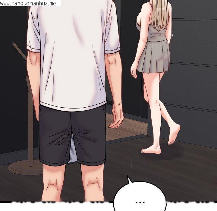 韩国漫画少爷的替身韩漫_少爷的替身-第10话在线免费阅读-韩国漫画-第86张图片