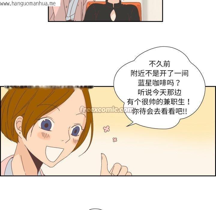 韩国漫画纯洁之罪韩漫_纯洁之罪-第12话在线免费阅读-韩国漫画-第75张图片