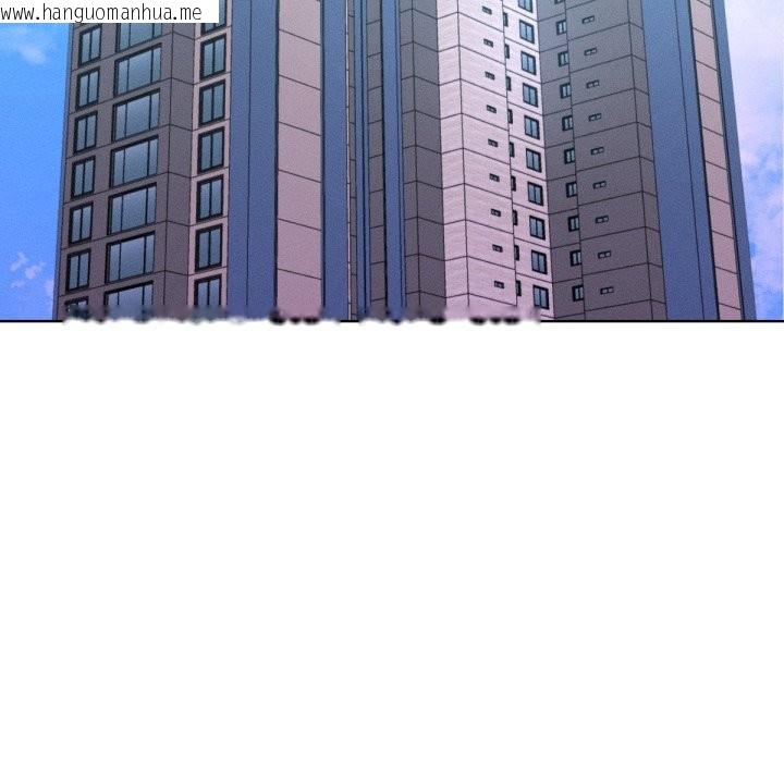 韩国漫画超美味人妻x4韩漫_超美味人妻x4-最终话在线免费阅读-韩国漫画-第20张图片