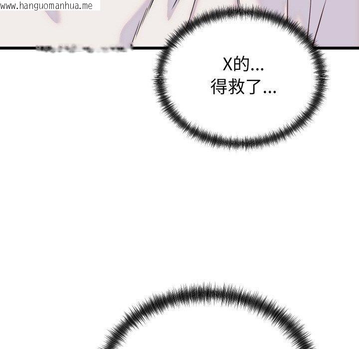 韩国漫画少爷的替身韩漫_少爷的替身-第10话在线免费阅读-韩国漫画-第60张图片