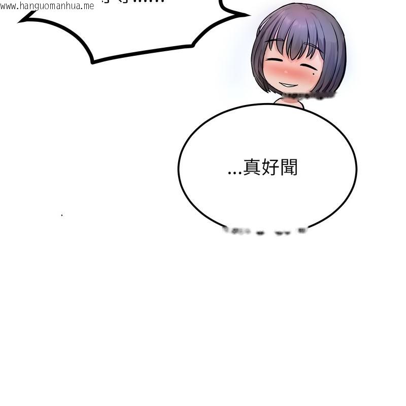 韩国漫画超美味人妻x4韩漫_超美味人妻x4-第11话在线免费阅读-韩国漫画-第19张图片