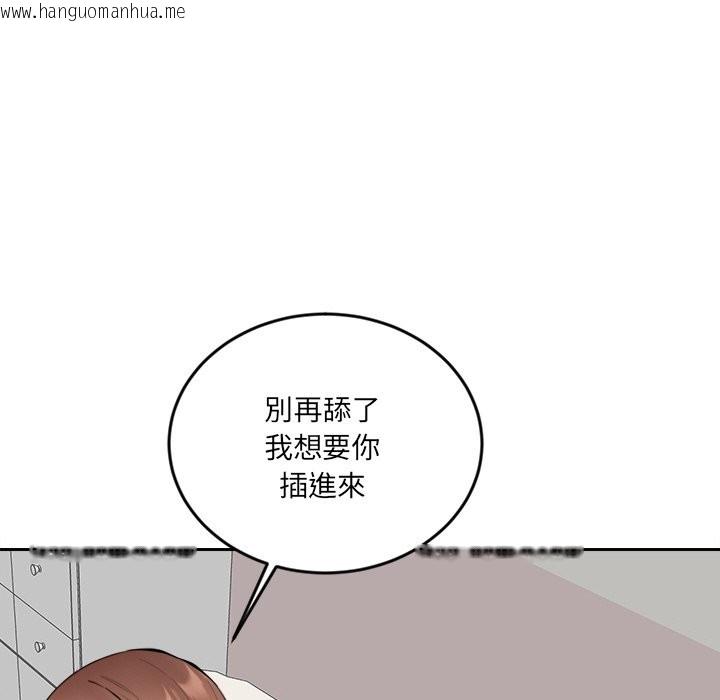 韩国漫画女子宿舍日记韩漫_女子宿舍日记-第7话在线免费阅读-韩国漫画-第92张图片