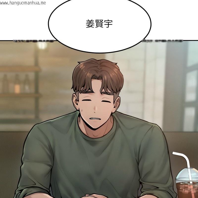 韩国漫画超美味人妻x4韩漫_超美味人妻x4-第1话在线免费阅读-韩国漫画-第5张图片