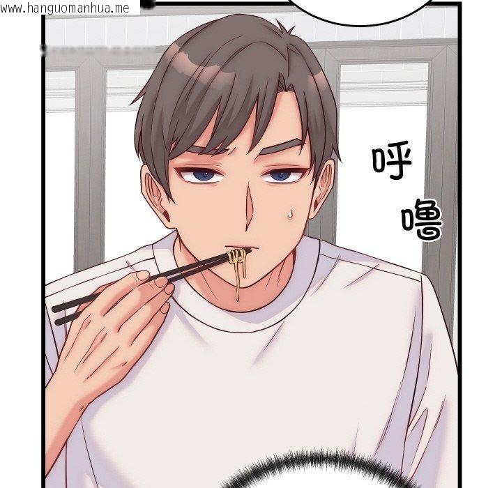 韩国漫画少爷的替身韩漫_少爷的替身-第10话在线免费阅读-韩国漫画-第119张图片