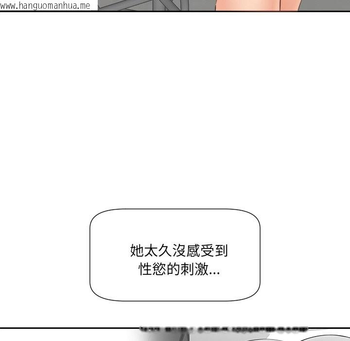 韩国漫画女子宿舍日记韩漫_女子宿舍日记-第4话在线免费阅读-韩国漫画-第72张图片