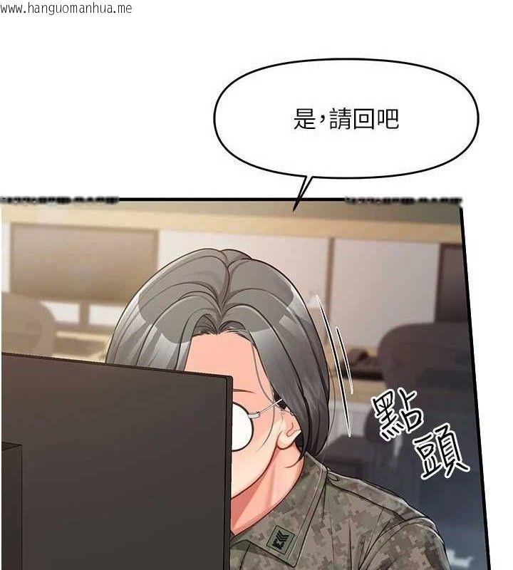 韩国漫画报告女班长:一根突起韩漫_报告女班长:一根突起-第11话-填满姐姐的小穴在线免费阅读-韩国漫画-第18张图片