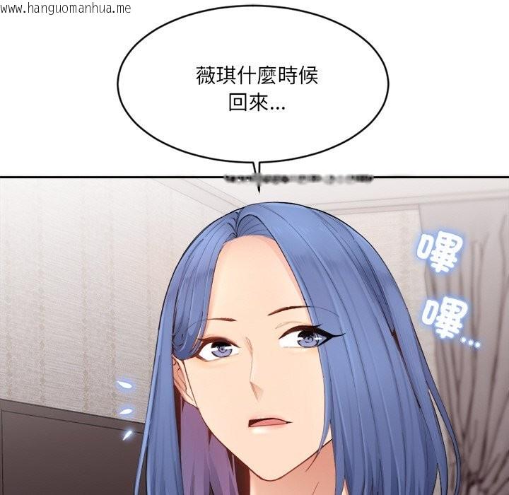 韩国漫画女子宿舍日记韩漫_女子宿舍日记-第1话在线免费阅读-韩国漫画-第203张图片