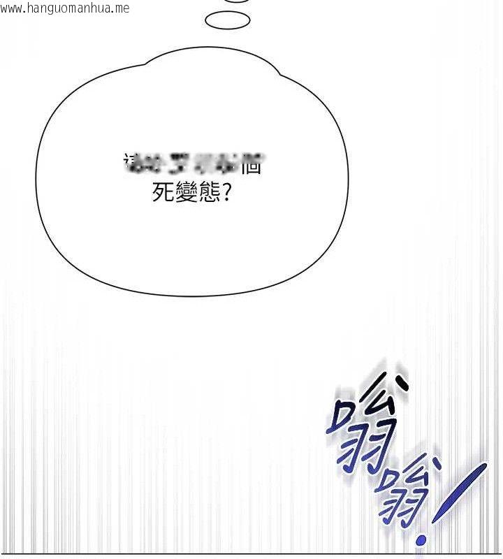 韩国漫画网红女老师韩漫_网红女老师-第25话-与新猎物约砲在线免费阅读-韩国漫画-第37张图片