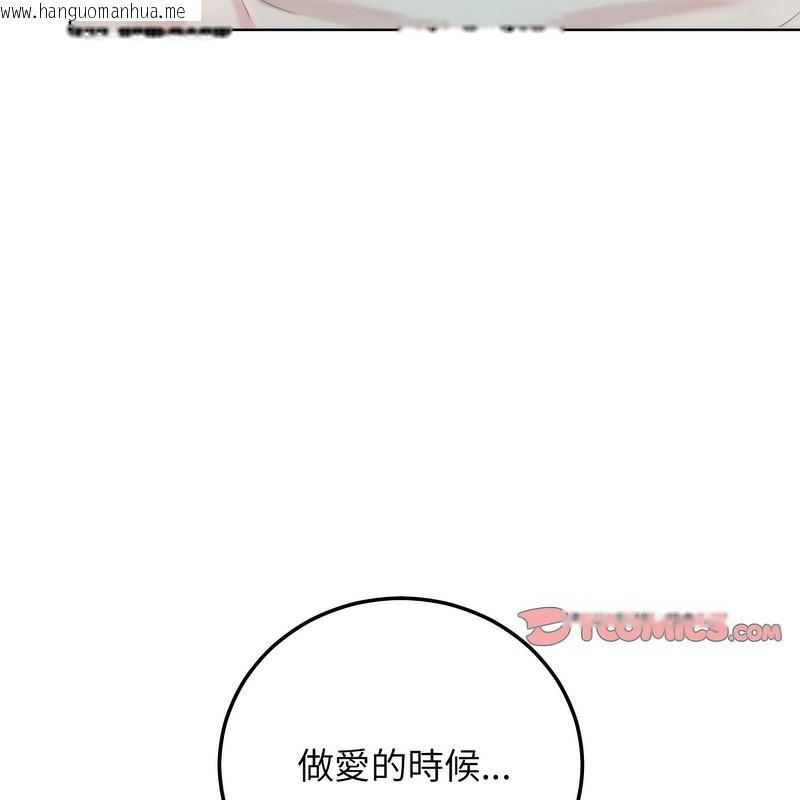 韩国漫画超美味人妻x4韩漫_超美味人妻x4-第5话在线免费阅读-韩国漫画-第29张图片