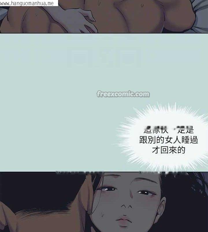 韩国漫画纵夏夜之梦(无码版)韩漫_纵夏夜之梦(无码版)-第103话-令人难以抗拒的胴体在线免费阅读-韩国漫画-第15张图片