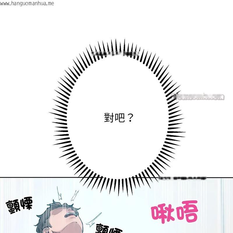 韩国漫画超美味人妻x4韩漫_超美味人妻x4-第10话在线免费阅读-韩国漫画-第14张图片
