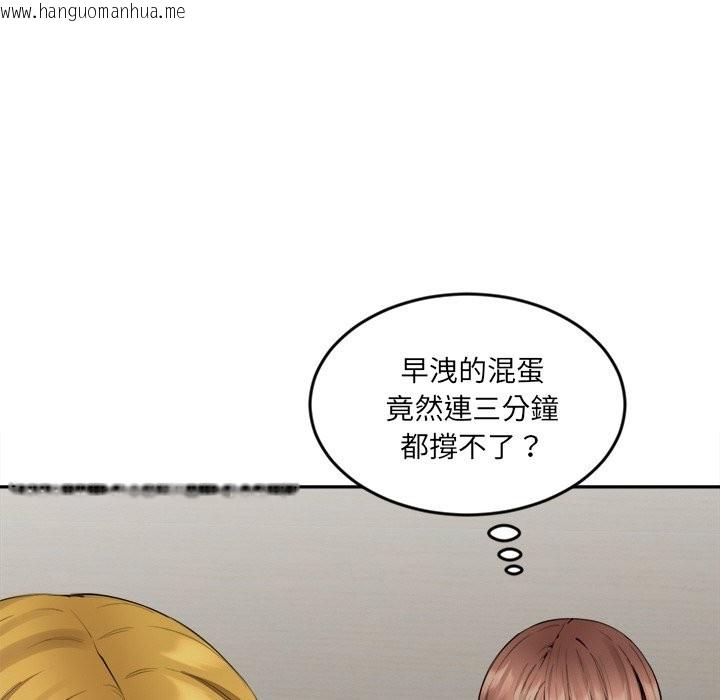 韩国漫画女子宿舍日记韩漫_女子宿舍日记-第5话在线免费阅读-韩国漫画-第10张图片