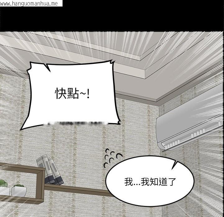 韩国漫画女子宿舍日记韩漫_女子宿舍日记-第7话在线免费阅读-韩国漫画-第35张图片