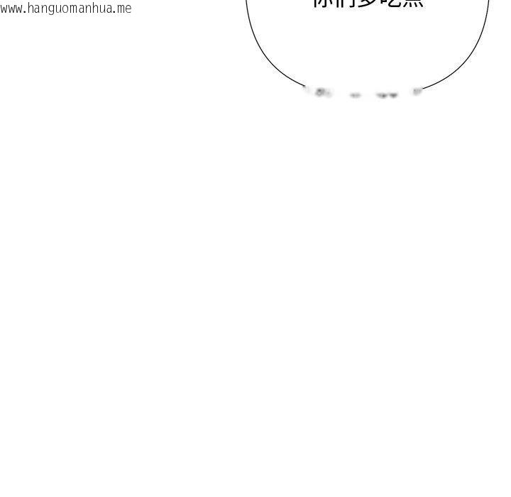 韩国漫画被吞噬的夜韩漫_被吞噬的夜-第44话在线免费阅读-韩国漫画-第149张图片