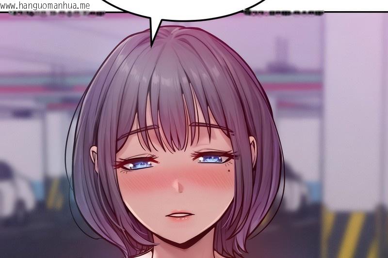 韩国漫画超美味人妻x4韩漫_超美味人妻x4-第1话在线免费阅读-韩国漫画-第215张图片